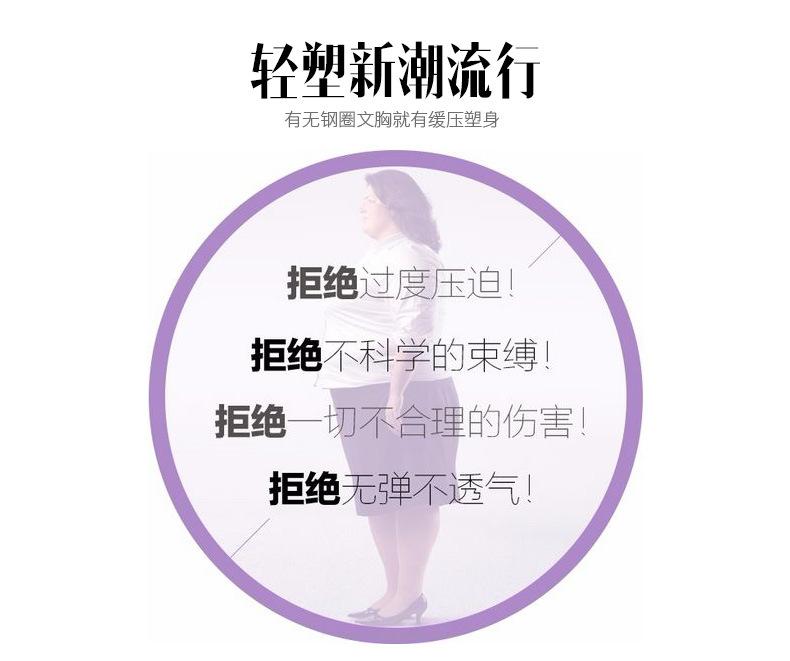 塑身衣_11.jpg