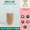 Bolsa con Boquilla de Succión Desechable Transparente Auto-soportante para Jugo Bolsa para Leche de Soya Bolsa para Empaquetar Sopa Bolsa para Empaquetar Líquidos de Medicina China Venta al por Mayor Comercial