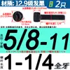 Grado 12.9 Estándar de EE. UU. Cabeza Hexagonal Hueca Tornillo de EE. UU. Tornillo de Cabeza Hexagonal Hueca de EE. UU. #6, #8 Tornillo de EE. UU.