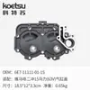 Motor de Popa Koetsu Peças de Alumínio Compatível com Motor Yamaha Dois Tempos 15 Cavalos Cabeçote do Cilindro Atacado