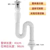 Tubo de Desagüe Retráctil para Fregadero, Accesorios de Tubería de Desagüe Anti-Olor de Acero Inoxidable, Pp
