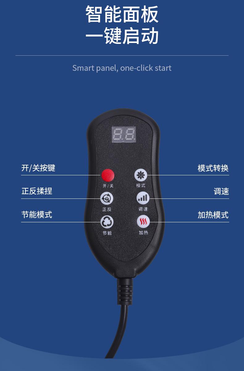 按摩仪_12.jpg