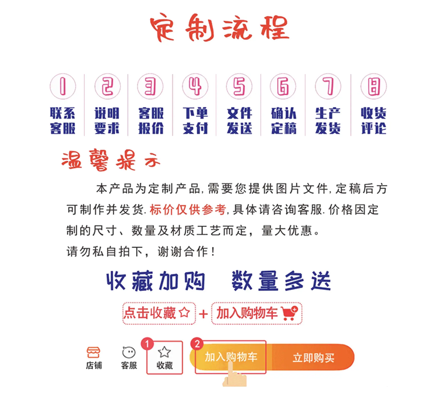 详情图片1.png