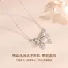 Collar de Mariposa Flotante Tichia Toma Real para Mujer Plata de Ley S925 Lujo Ligero Moda de Nicho Cadena para Clavícula de Mariposa de Jade Hetian