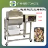 Máquina de picles a vácuo versão comercial com computador loja de hambúrgueres loja de frango frito loja de churrasco máquina de picles a vácuo máquina de rolo