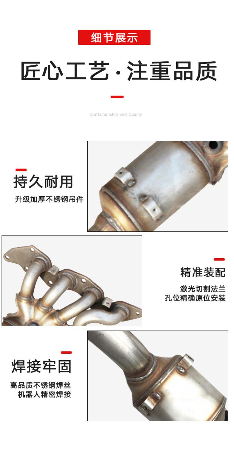 福克斯全系_9 (2)