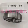 Rolamento para Patinete 608-Rs com Anel Interno Alongado em 12,8 mm, Anel Interno Xrt com um Lado Saliente em 5,8 mm