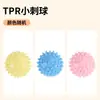Brinquedo de morder em formato de macaron para cães, bola de brinquedo dental TPR durável e que alivia o tédio para cães de pequeno e médio porte