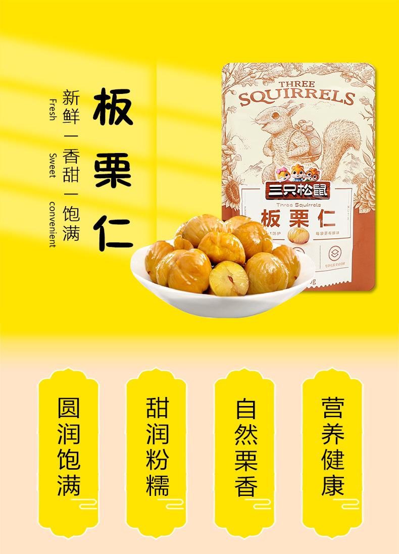 开心果_01