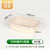 Lonchera desechable engrosada en forma de U degradable para llevar caja ligera para ensalada caja de embalaje 800ml lonchera desechable