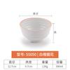 Tigela pequena de sopa de melamina círculo flor tigela de temperos para restaurante de panela quente tigela de mingau de porcelana de imitação para restaurante tigela de arroz tigela de plástico comercial criativa louça