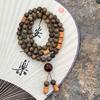 Pulsera Original de Sándalo Verde de Doble Círculo con Cuentas de Buda Pulsera de Sándalo Verde Pulsera de Semilla de Pasión Estilo Étnico para Pareja Hombres y Mujeres