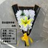 Flor de Barrido de Tumbas Suministros para Barrido de Tumbas Flor Artificial Flor Sacrificial Ramo de Flores de Plástico Corona Flor para Sostener en la mano Lápida frente a la tumba