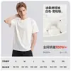 Camiseta gola redonda, manga curta, masculina, verão, corte solto, respirável, secagem rápida, peça versátil para o dia a dia, venda direta da fábrica