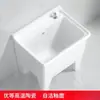 Nuevo Modelo Lavabo Mopa Balcón Cerámica Cubeta Mopa Piso Baño De Pie Hogar Cubeta Mopa