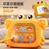 Prancheta de Desenho Magnética Xiaomeng Frango Caranguejo Prancheta Magnética com Contas Móveis Pranchetas Educativas Magnéticas de Desenho para Crianças Brinquedos Prancheta Magnética de Desenho Dupla Face Brinquedos
