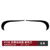 Adecuado para Mercedes-Benz Clase Gla X156 Gla220 250 2017-2019 Calcomanía para Rejilla de Ventilación Frontal Accesorios de Modificación