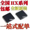 Hx8817Alag Hx8819Afag Hx8861-F030Fcg Hx8861-K73Dfcg Qfp64