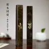 Pesa Papeles de Latón Sólido Longfeng Patrón de Regla Impresión a Color Papel de Caligrafía Pesa Papeles Metálico Caja de Regalo Pesa Papeles de Cobre Papel Especial para Caligrafía