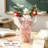 2026 Día del Maestro Nuevo Cubo de Abrazos Ramo Pequeño Flor de Hilo Tejido a Mano Regalo para Maestros Presente Creativo