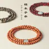 Pulsera de Abalorios de Sándalo Natural Ultra Fino de 4 mm y Jade de Campo para Hombres y Mujeres, Pulsera Artística Estilo Chino de Sándalo de Sangre y Sándalo Verde
