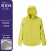 Ropa de Protección Solar para Patrulla al Aire Libre de Verano Personalizada Nuevo Estilo Fresca Transpirable Ropa de Protección Solar para Viajes Pesca Cortavientos Estampado de Logo