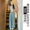 Pantalones Blancos Color Leche de Pierna Ancha para Mujer, Nuevo Estilo Verano 2026, Petite Cintura Alta Adelgazantes Sueltos Casuales Pantalones Rectos Yamamoto