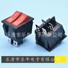 Interruptor Tipo Barco Kcd3 Interruptor Doble 32X25 Interruptor Tipo Barco Interruptor Basculante Doble