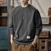 Sudadera para Hombre, Estilo Otoño e Invierno, Holgada y Elegante, Cuello Redondo, Camisa Base Color Beige, Top de Punto sin Capucha de Manga Larga para Hombre, Temporada de Otoño