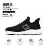 Zapatillas de Correr Cuidadosamente Seleccionadas, Transpirables y Amortiguadoras Zapatos de Pareja, Zapatillas de Correr, Lenta New Balance Malla Ligera Verano Casual Zapatos Deportivos