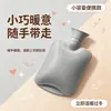 Bolsa de água quente para cama, enchível, espessa, para aquecer a cintura, compressa quente, abdômen, aquecedor de mãos, capa de tecido pelúcia, uso duplo para compressa quente e fria