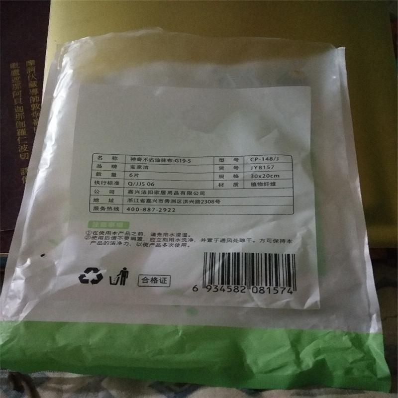 微信图片_20191021162133.jpg