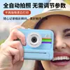 Cámara Instantánea Infantil Transfronteriza para Tomar Fotos y Videos, Cámara de Impresión Instantánea Colorida, Personalización de Fábrica, Personalización Transfronteriza