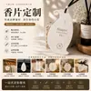 Aromatizador de carro para pendurar, difusor para interior de carro, casa, guarda-roupa, folhas de fragrância para roupas, folhas de fragrância de papel em formato de carro