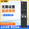 Xianyuan es adecuado para el control remoto de TV Hisense CN-22601 22602 LED32H310 LED26H31