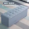 Banco Sofá para Tienda de Ropa, Banco con Almacenamiento, Taburete para Vestidor, Taburete de Descanso, Taburete para Cambiarse los Zapatos en Zapatería, Reposapiés Largo, Sofá Pequeño