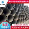 Qingyuan Venta al por mayor en stock Tubería soldada en espiral Q235 Estándar Nacional Industrial Diámetro grande Dn800 Tubería de hierro en espiral Suministro de 12m