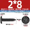 Tornillos Autorroscantes de Acero Inoxidable 304 Hexagonales Invertidos Cabeza Plana Grande Cabeza Delgada Tornillos para Muebles M2M3M4M5-M8