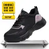 Zapatos de Protección Laboral Transfronterizos para Mujer, Antiaplastastamiento, Antipenetración, Zapatos de Seguridad con Puntera de Acero, Resistentes al Desgaste para Todas las Estaciones, Zapatos de Trabajo Protectores para Taller