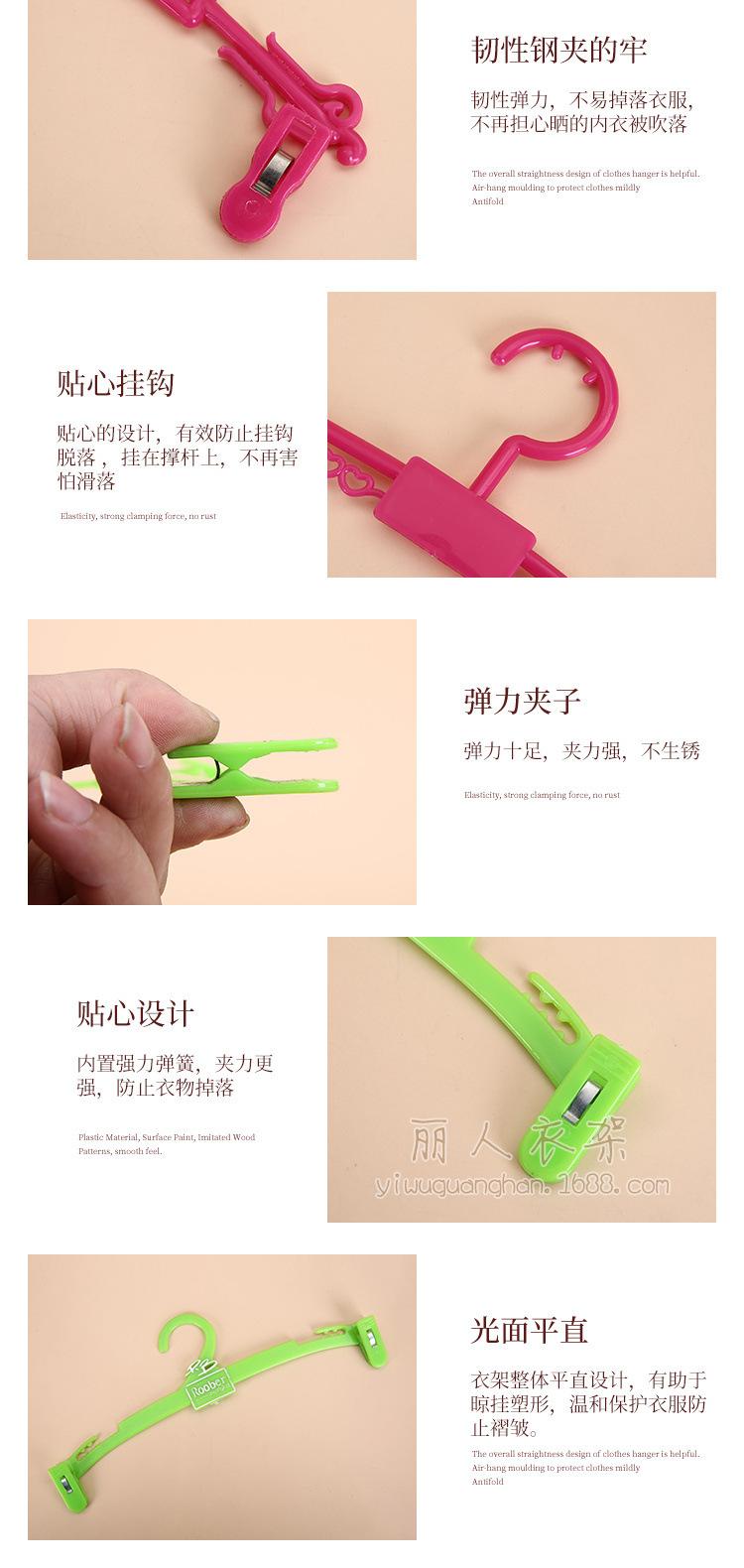 塑料内衣架详情