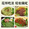 Folha de Amora, Melão Amargo, Macarrão de Salsão, Macarrão de Frutas e Vegetais Verdes, Macarrão de Café da Manhã com Recheio Integral, Macarrão Conveniente para Substituição de Refeição, Saudável