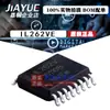 Chip isolador original genuíno IL262VE SOIC-16 venda quente