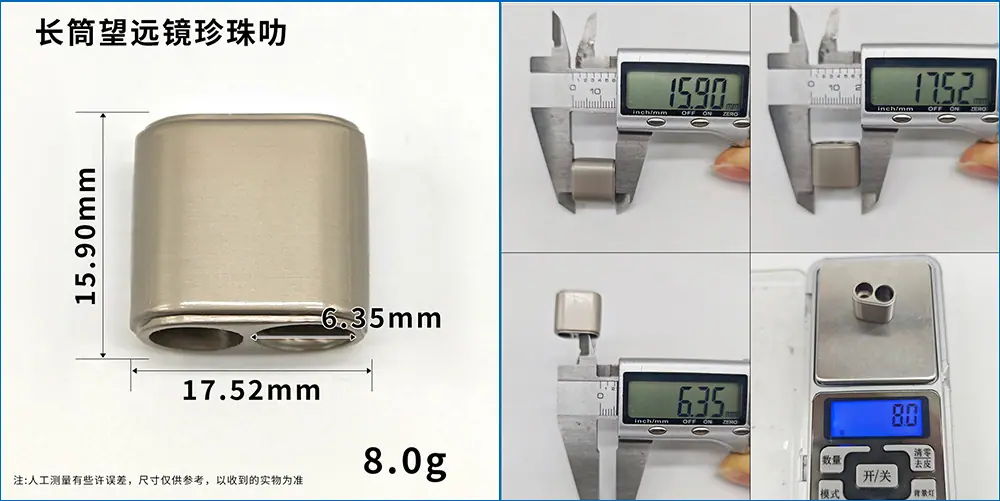 多尺寸双孔调节扣锌合金手机挂绳五金配件束口绳扣金属双向望远镜