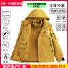 Chaquetas Exteriores Personalizadas Tres en Uno para Senderismo en Grupo, Acampada, Team Building, Engrosadas, Cortavientos, Impermeables y Cálidas, Venta al por Mayor