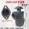 Conjunto de Filtro de Aire para Motor Diésel Refrigerado por Aire, Elemento de Filtro de Aire para Máquina Cortadora de Carreteras, Colección de Accesorios para Motocultor 173F