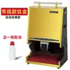 Máquina Automática de Pulir Zapatos Hotel Público Publicidad Eléctrica Inducción Lujo Vestíbulo Titanio Dorado Cepillo para Zapatos Doméstico