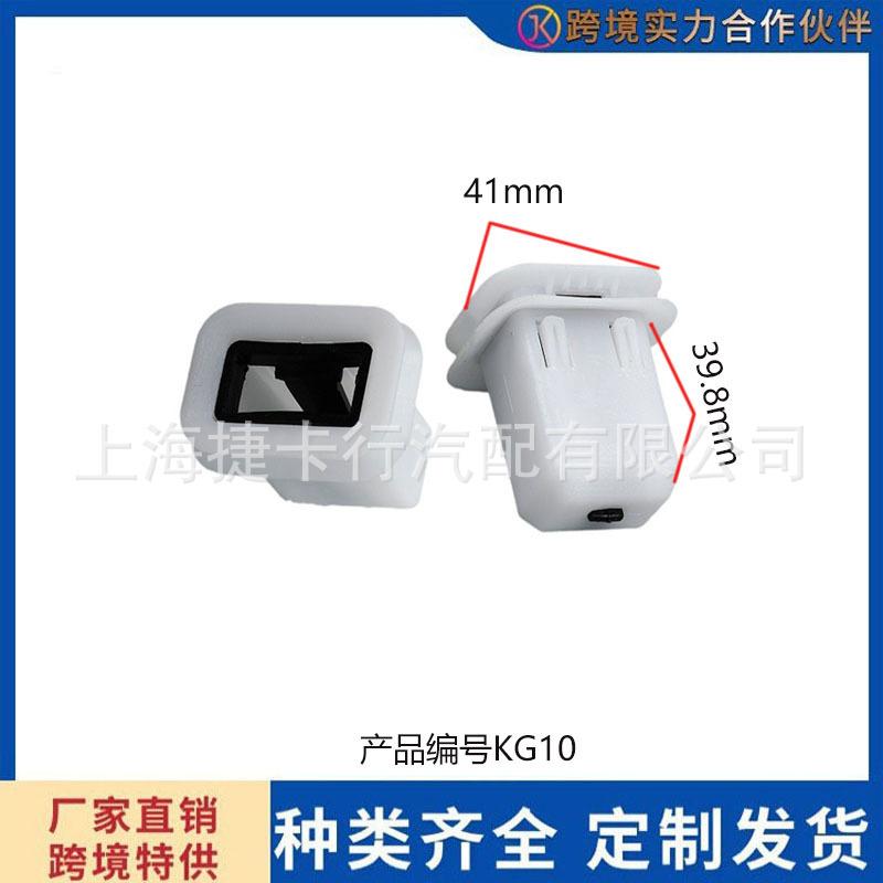 未标题-G10