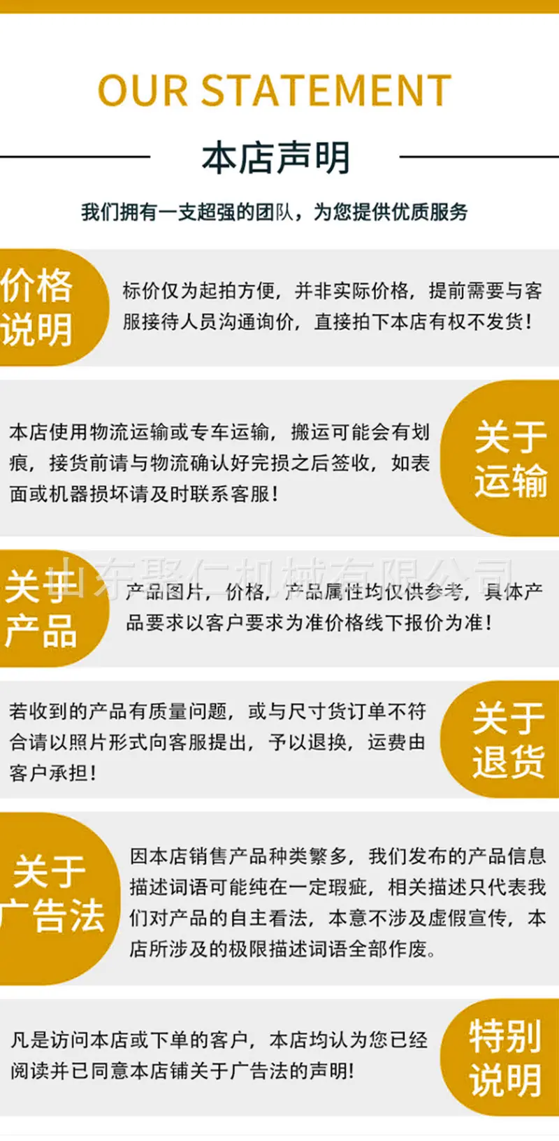 沙滩清理机详情页_09.jpg