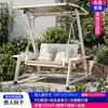 Silla columpio de aleación de aluminio para exteriores con dosel, silla de mimbre para patio para adultos con parasol y techo, mecedora para terraza y uso en casa
