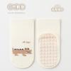 Calcetines Antideslizantes de Área Amplia Estilo Coreano para Bebés y Niños Pequeños, Calcetines de Piso para Niños y Niñas, Calcetines Rectos de Dibujos Animados Abstractos